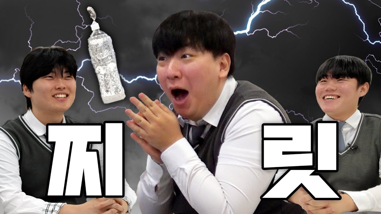 «Вы говорите, это игровая академия... зачем вы проводите научные эксперименты?»