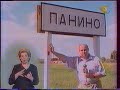 Фрагмент программы "Новости" (ОРТ, 05.07.1998)