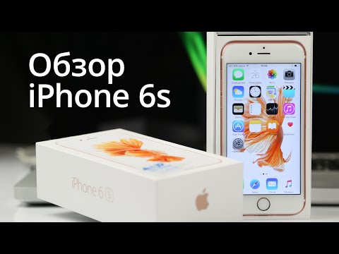 Полный обзор iPhone 6s