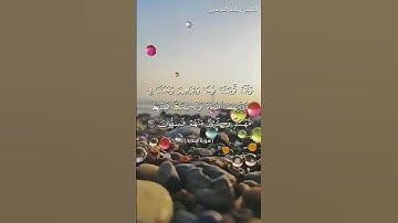 سورة الحديد آية 26 بصوت الشيخ ياسر الدوسري♥♥