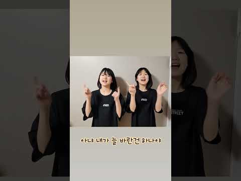 #밤양갱 #밤양갱수화 #밤양갱수어 #수화 #수어 #댄소둥이