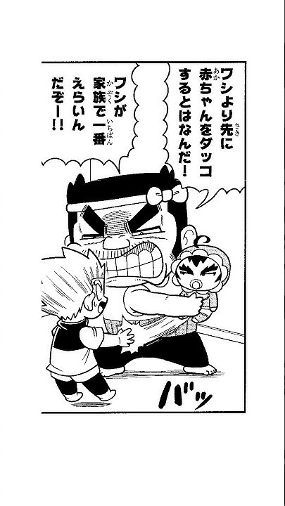 コロコロチャンネル 公式 Youtube