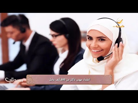 اعتماد مهني لأكثر من 300 ألف عامل