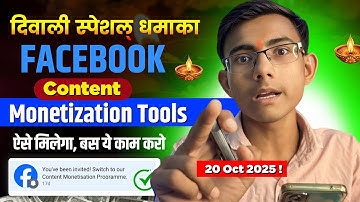 Diwali Special 🎇 सबको मिलेगा Content Monetization Tools 😱 | Facebook Content Monetization Tools 2025