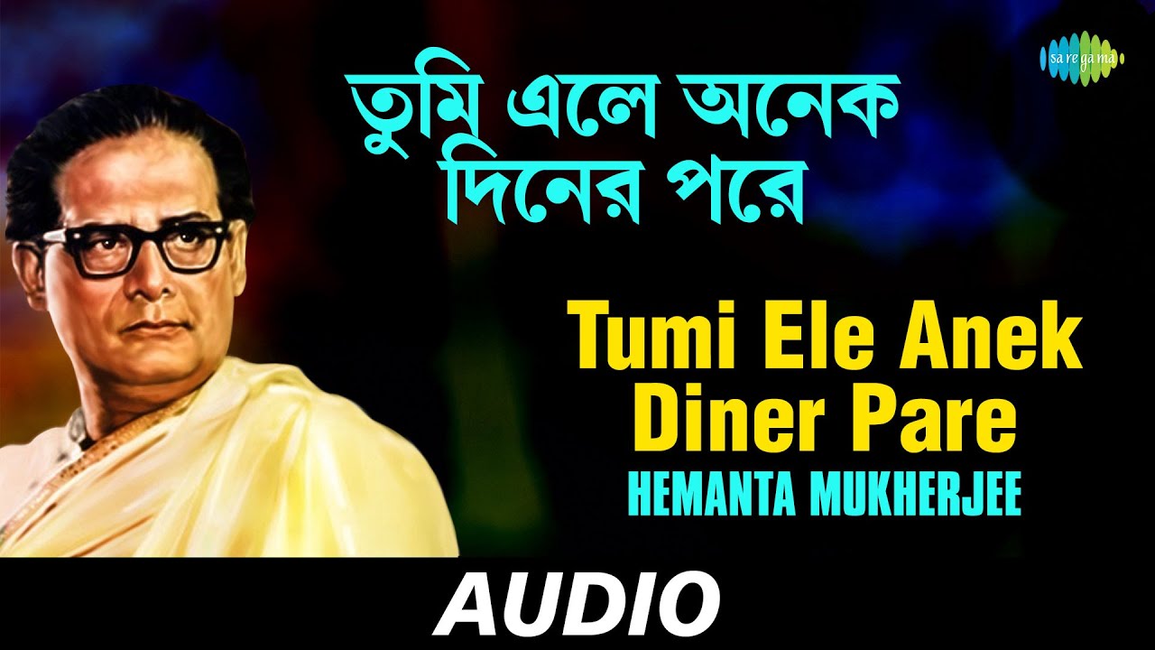 Tumi Ele Anek with lyrics  Hemanta Mukherjee  Audio