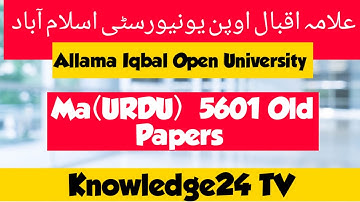 Aiou MA(URDU) Code 5601 Old papers:old papers 5601 Aiou:old papers 5601 Allama Iqbal Open University