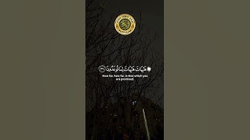 سورة المؤمنون الآية 34-37 تلاوة شيخ الدوسري #اكسبلور