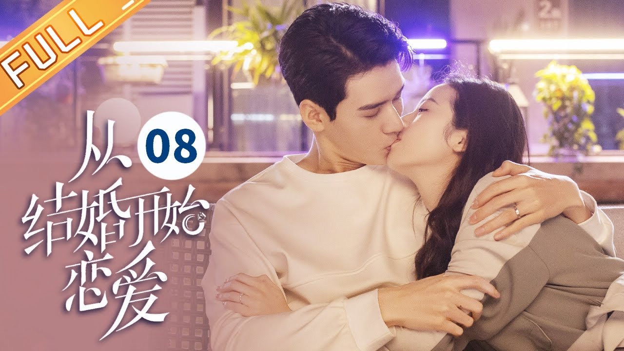 【ENG SUB】《从结婚开始恋爱 Begin Again》第8集 周雨彤勇闯浴室偷看龚俊洗澡【芒果TV季风频道】