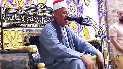 الشيخ وليد القاضى يفاجئ الحاضرين فى الذكرى السنوية الأولى لوفاة الحآج فرج على درغام بتلاوة  ٣  رائعة