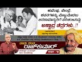 ಅಣ್ಣಾವ್ರ ಚಿತ್ರಗಳಲ್ಲಿ ಕವಿಗೀತೆಗಳು | ನಾಡು ಕಂಡ ರಾಜ್‌ಕುಮಾರ್ | Naadu Kanda Raj Kumar - Part 19