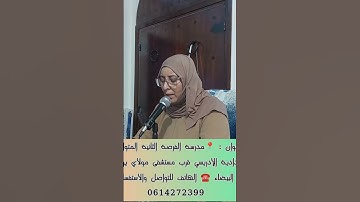 ماتيسر من سورة ال عمران