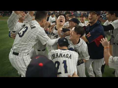 WBC侍ジャパン 日本 vs メキシコ 村上宗隆選手のサヨナラ打！決勝進出を決めた瞬間！（大谷翔平選手・周東佑京選手）