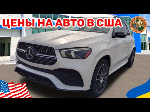 Cars and Prices,