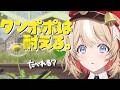 タンポポは耐える。 【鈴鳴つづり/ホロライブ/アソビ★まわり隊!】 #ホロライブ #アソビまわり隊 #つづり配達中