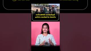 செம்மணியில் களமிறங்கும் முக்கிய வெளிநாட்டு அமைப்பு
