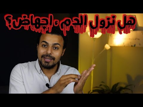 اجهاض