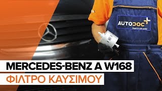 Οδηγίες MERCEDES-BENZ A-class ελεύθερο κατεβάστε