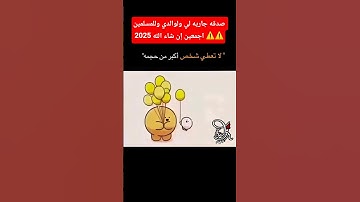 #quran #تلاوة_قرآن #القرآن_الكريم #خشوع #تلاوة_مؤثرة #تلاوة_خاشعة #qurandaily #qurankareem