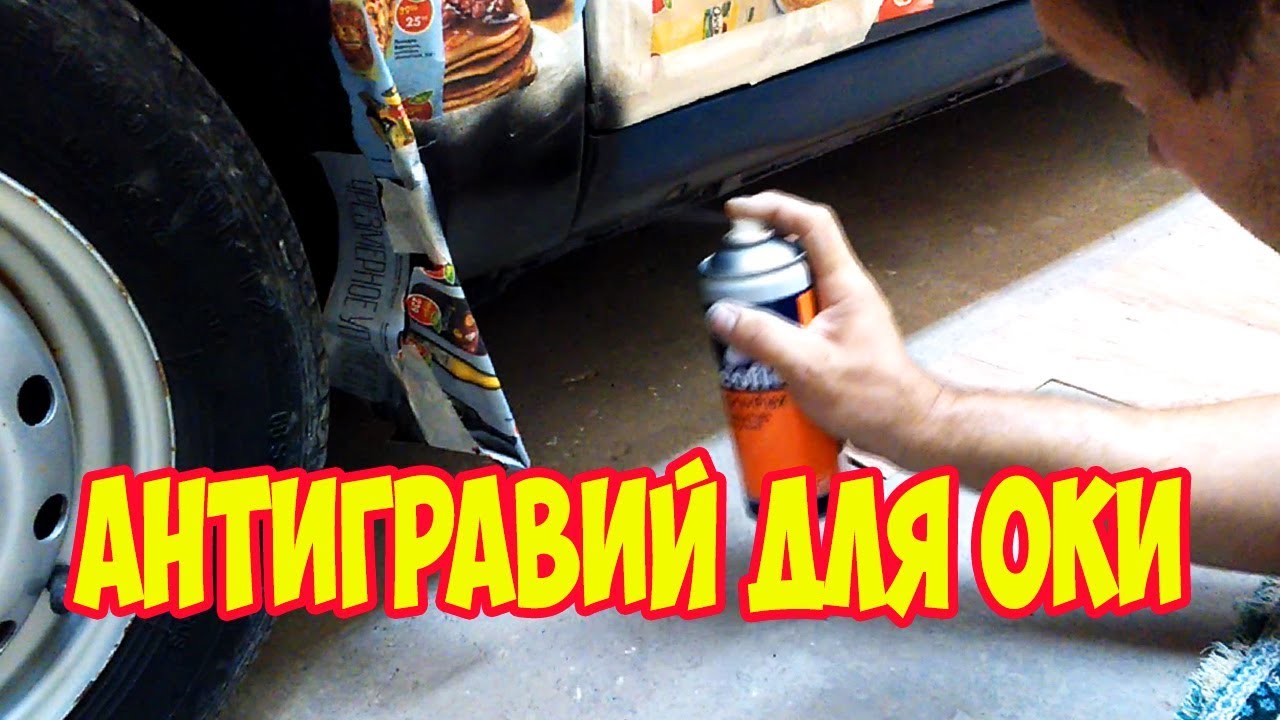 Ништяки для оки