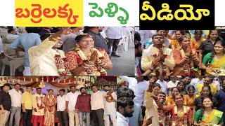 barrelakka sirisha marriage video