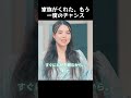 家族がくれた、もう一度のチャンス