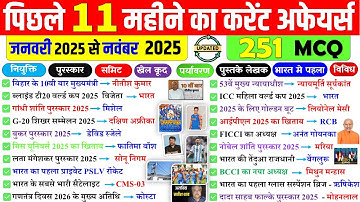 Last 11 Months Current Affairs 2025 | Jan 2025 To November 2025 | Important Current Affairs 2025