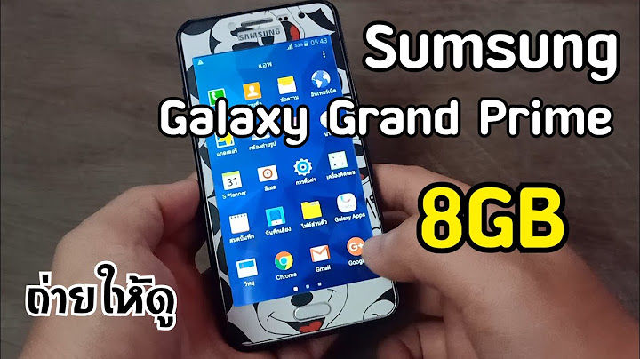 Samsung galaxy grand prim ใส ได ก ซ ม