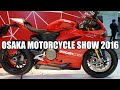 OSAKA MOTORCYCLE SHOW 2016 - 大阪モーターサイクルショー2016 総集編