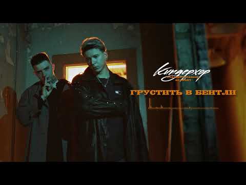 playingtheangel, Adamant -