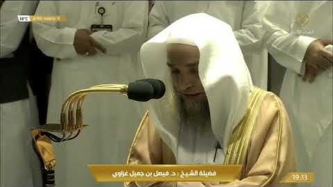 صلاة المغرب الثلاثاء 15-11-1443هـ الشيخ فيصل غزاوي - فواتح سورة الفتح [1-10]