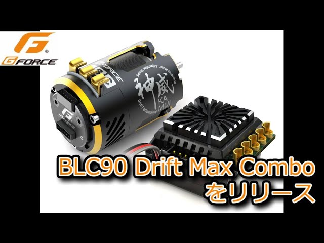 BLC90 DRIFT MAXCOMBO