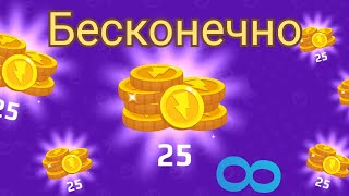 видео: баг бесконечные монеты||MILTRIANA||PK XD|| картинка: баг бесконечные монеты||MILTRIANA||PK XD||