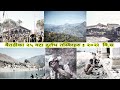 25 rare photos of baitadi 1967  4k  tripurasundari gothalapani shailek patan gokuleshwor jhulaghat