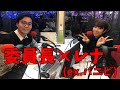 ミュージックデリバリー2019年2月5日 ゲスト:レナ(ex.バニラビーンズ)