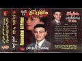 متقسمه رمضان البرنس متقسمه رمضان البرنس