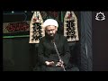 Official shahenajaf islamic center new york live stream