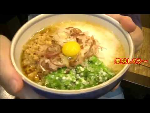 三色ネバネバ蕎麦