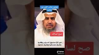 قصيده ( يقولون بخّاس الفتى من قرايبه) صح لسانه