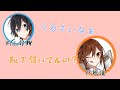 戸松 靴下履いてんの いじられるうっちーwww 内山昂輝 戸松遥 ホリミヤ 戸松 靴下履いてんの いじられるうっちーwww 内山昂輝 戸松遥 ホリミヤ