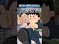 ㊗️100万再生🎉今日も頑張る社会人#shorts