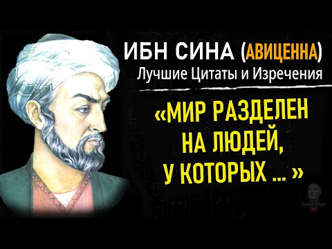 Video: Перс империясы кандай болгон?