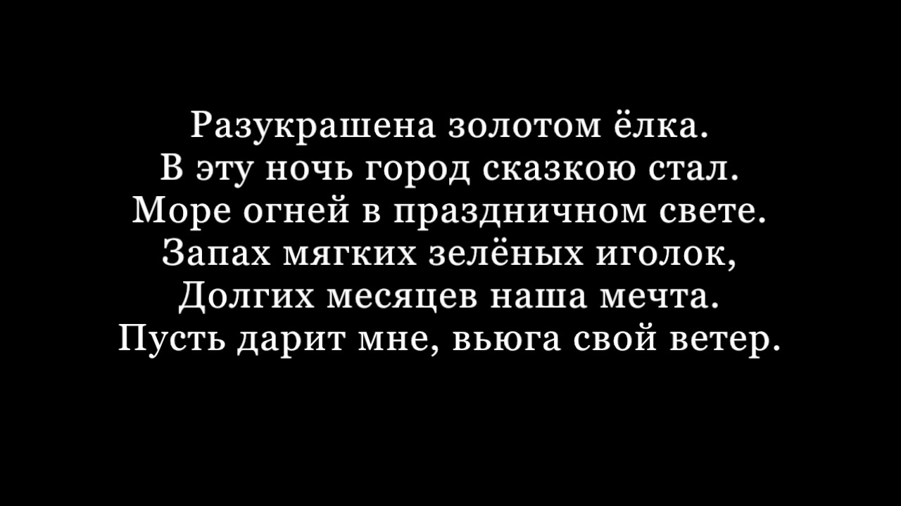 Новый Год Тесто Новый Год Тесто