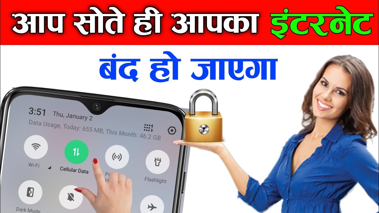 How To Off On Internet Data Automatically How To Save Jio Net Pack how-to-off-on-internet-data-automatically-how-to-save-jio-net-pack