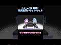 【手描き】トワ様は話さなくても動きだけですいちゃんが何が言いたいかわかる【常闇トワ/星街すいせい/博衣こより/hololive】#shorts