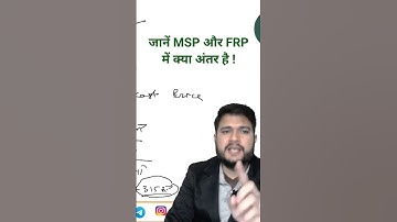 "Decoding Agriculture Economics: MSP vs. FRP ! msp aur frp me antar