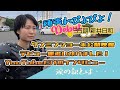 #12.5 35期新井日和デビュー