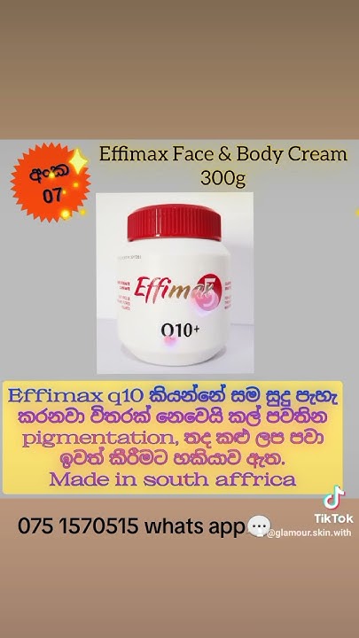 Effimax Q10 Original Pigmentation effimax-q10-original-pigmentation