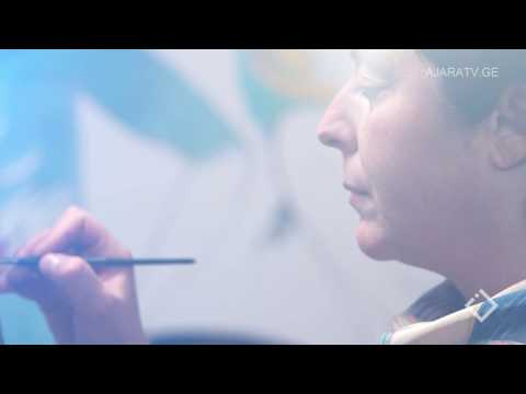 რუსუდან ფეტვიაშვილი - გილოცავთ ახალ წელს / ajaratv.ge