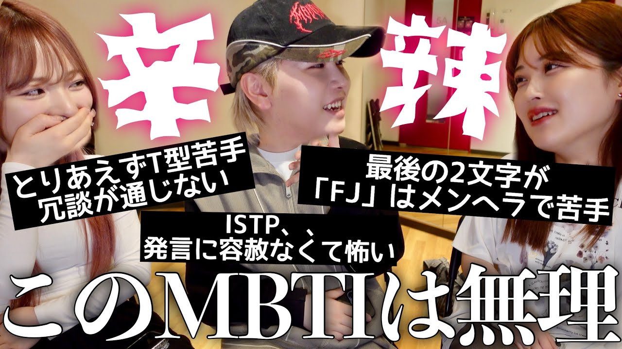 【1位はまさかの…】視聴者に