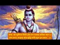 Ramayan Sumiran || Rama Jo Sumirat Siddhi Hoi || Studio || Shailendra Barole Mp3 Song